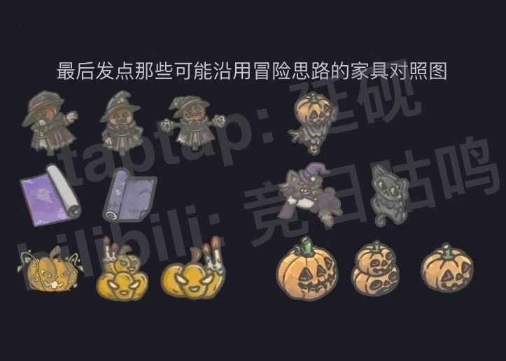 万圣节玩法攻略全图鉴 8