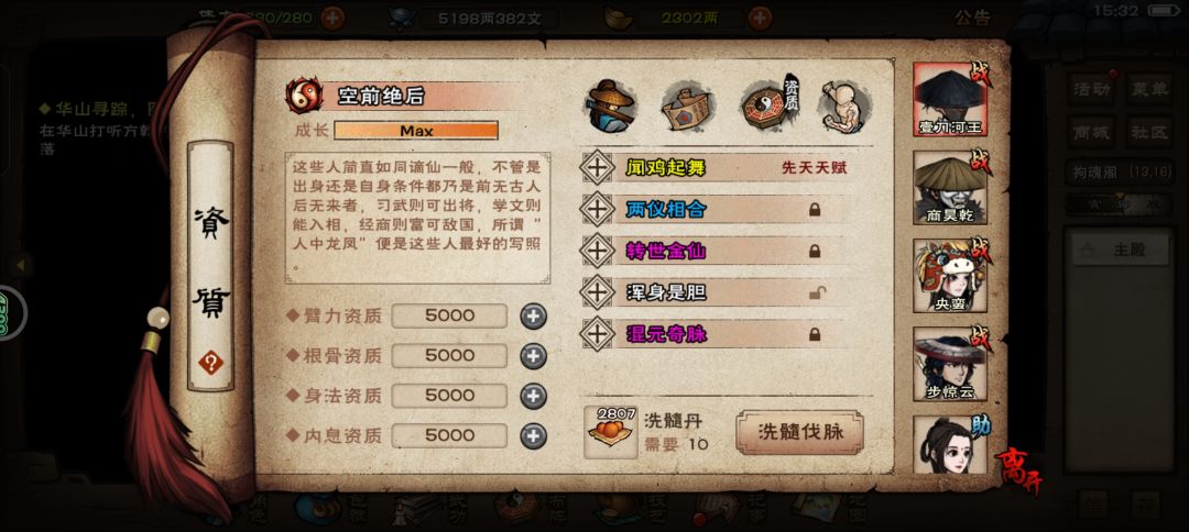求助卡在厂狱 3