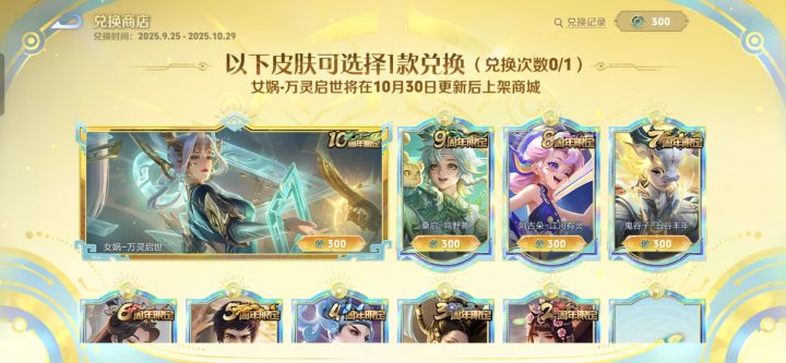 这选那个呀,(都不咋玩)截图