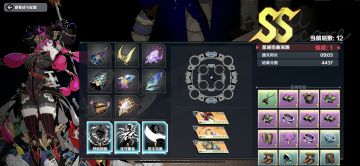 03装备搭配及洗练