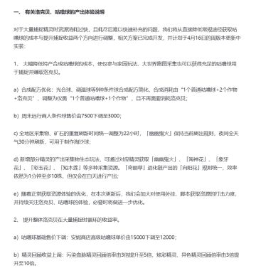 全服送两只异色❗一只双灯鱼，一只自选！