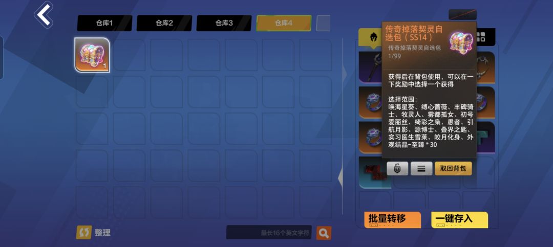 目标达成 1