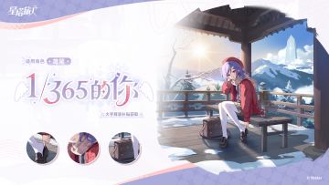 ✧鸢尾丨1/365的你