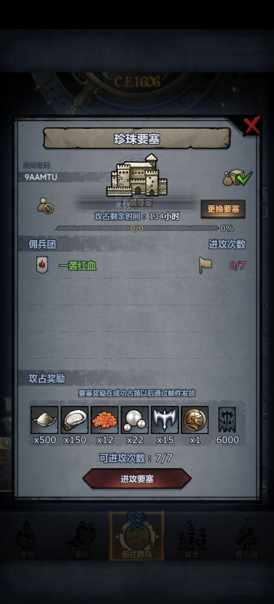 三要赛 3