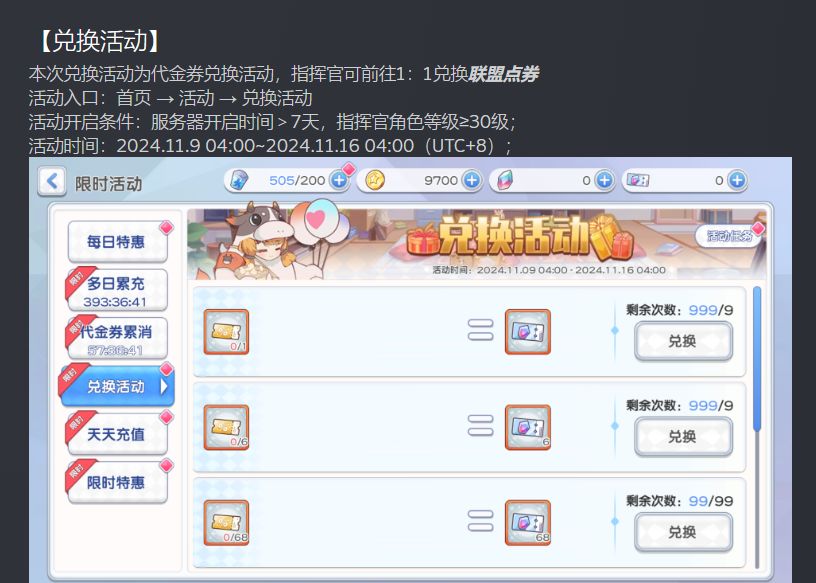 我想要这个 2