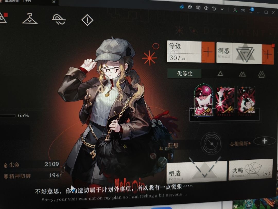 求助 2