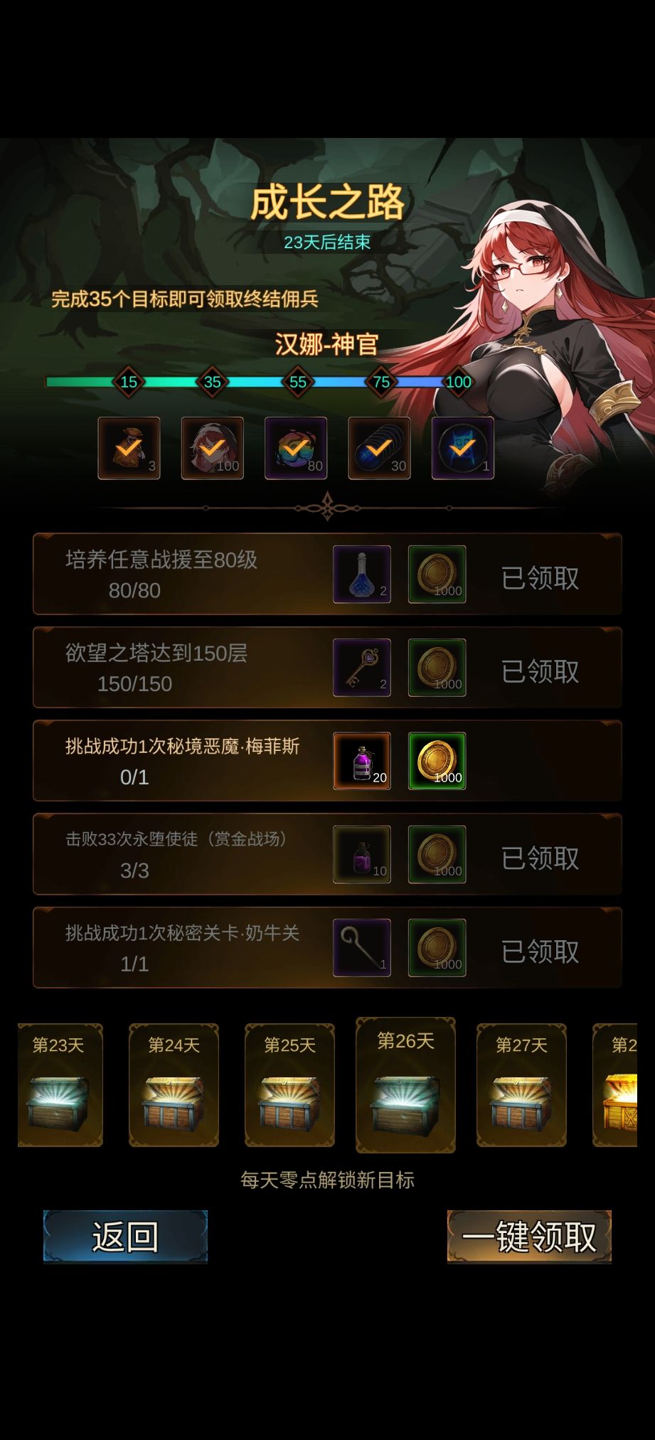 这三个在哪里 3