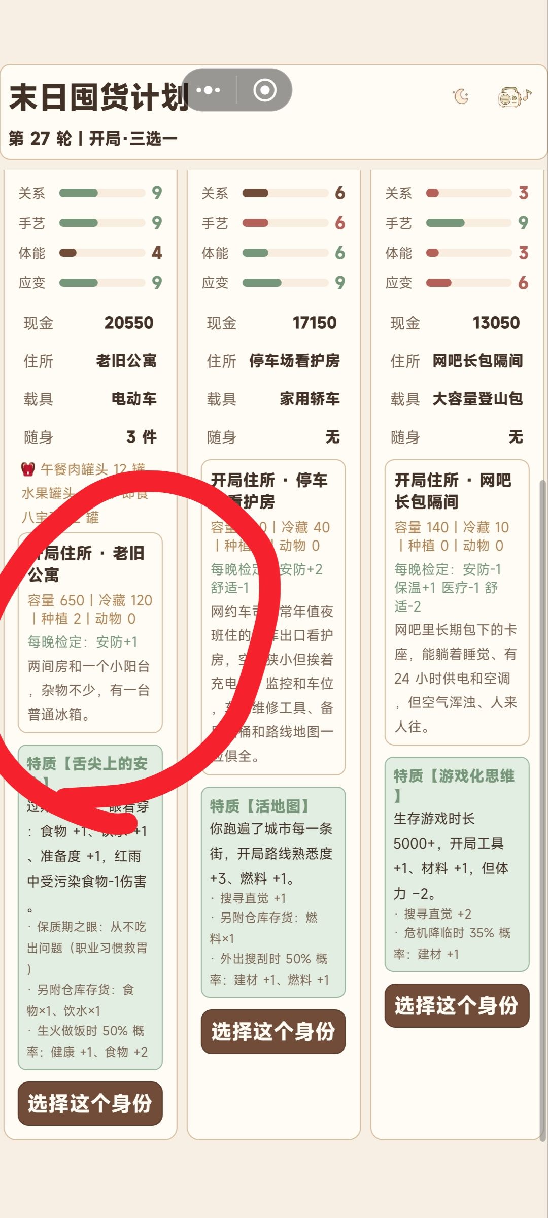 内存不一致,为什么呢? 1