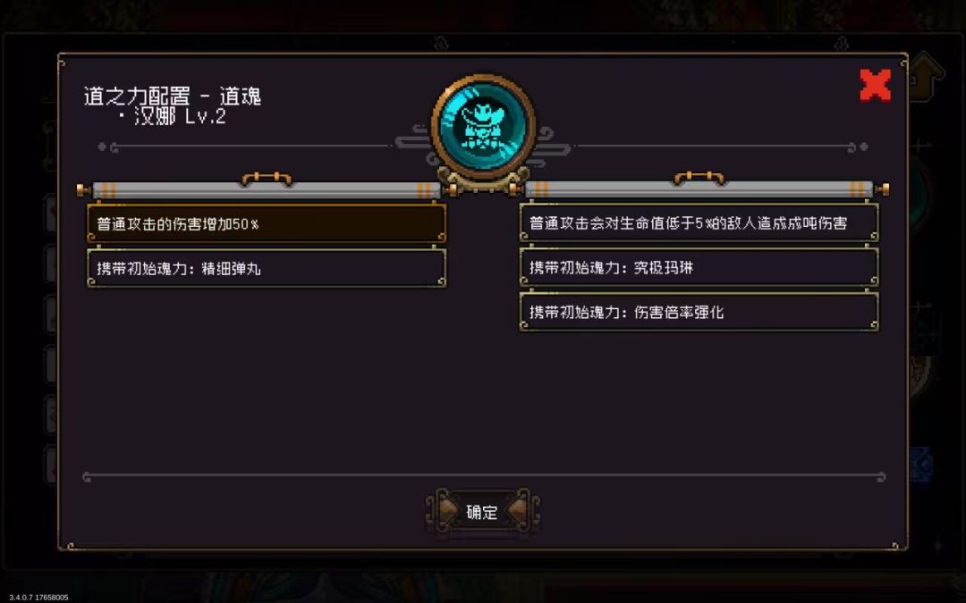今日份焚决 3