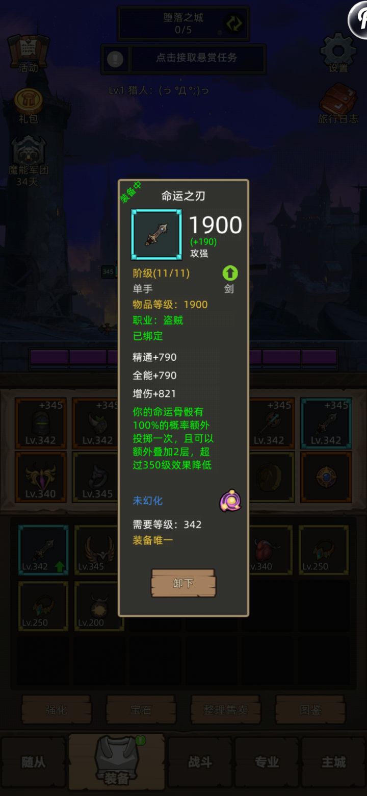 第六把，出了，望周知。截图