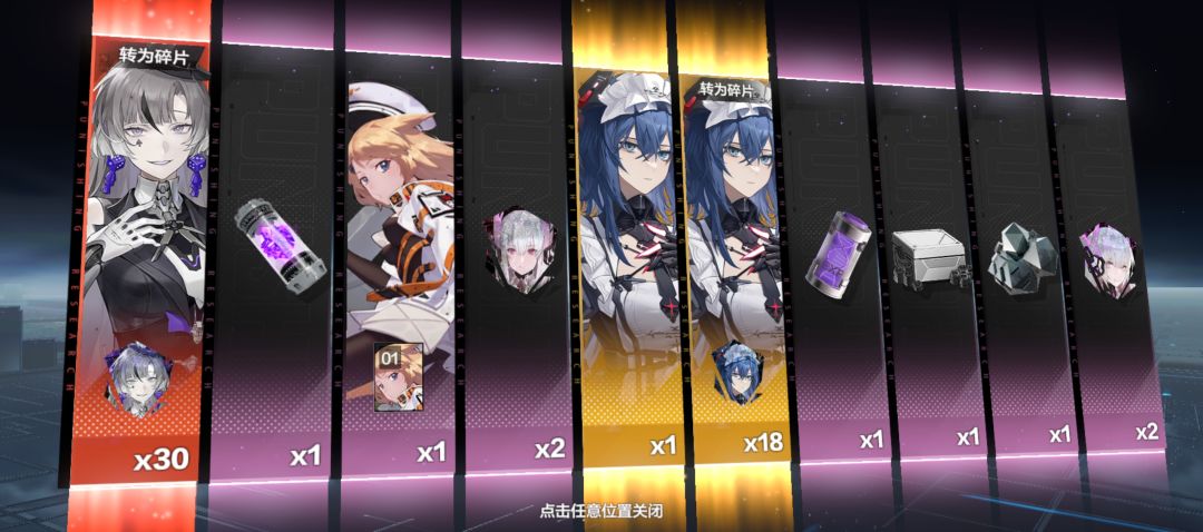 捞女仆捞出了s 1