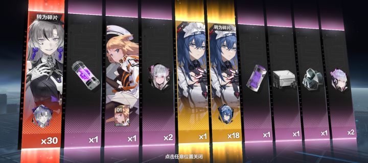 捞女仆捞出了s截图