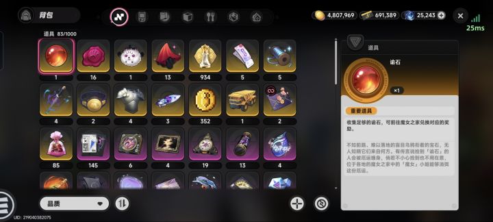 为了把玛门升10级买别墅的我有点🤡了截图