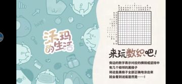 关于该游戏让我想到了沃玛的视频的事情