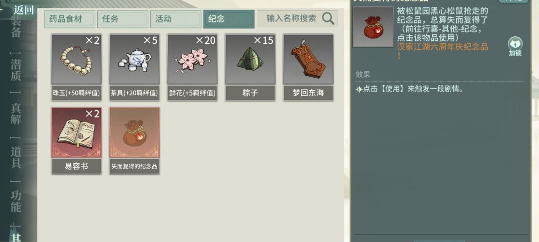 这什么UI啊?是我手机的问题吗? 4