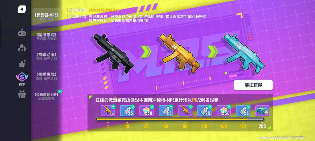 不是官方够苟啊 1