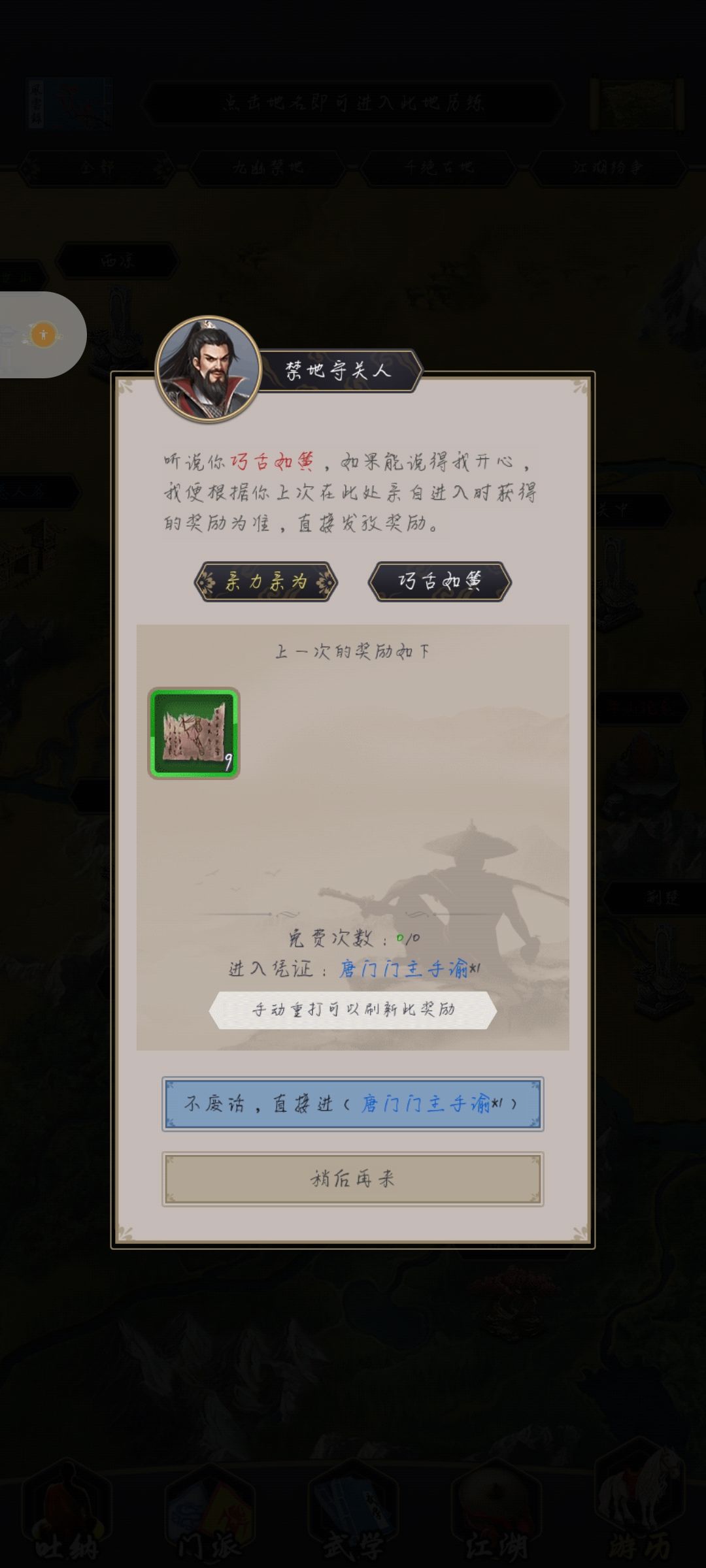 bug 1