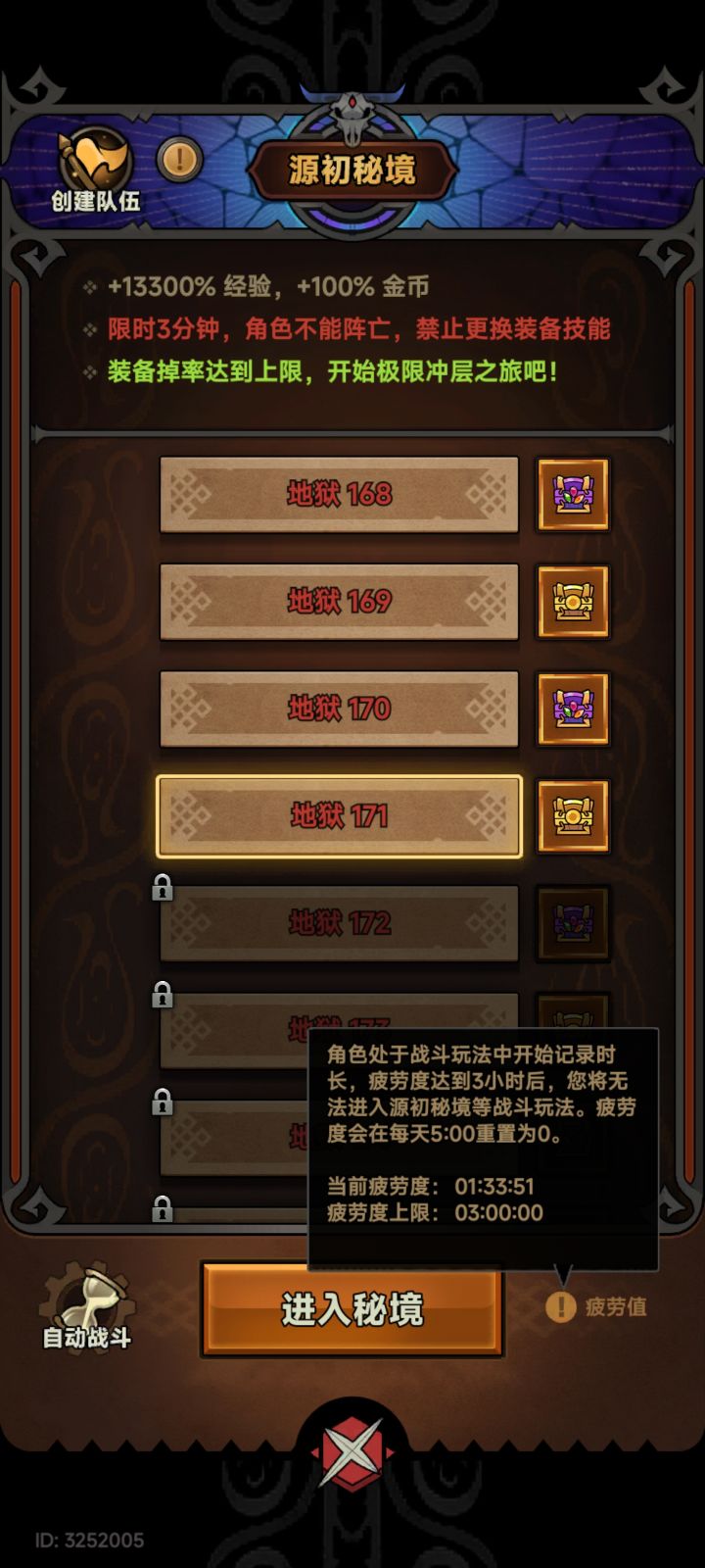 第一天一个来小时就把行宫通关了截图
