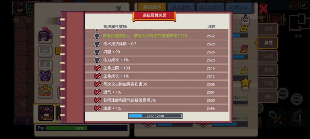 下四牧场持续发力ing... 2
