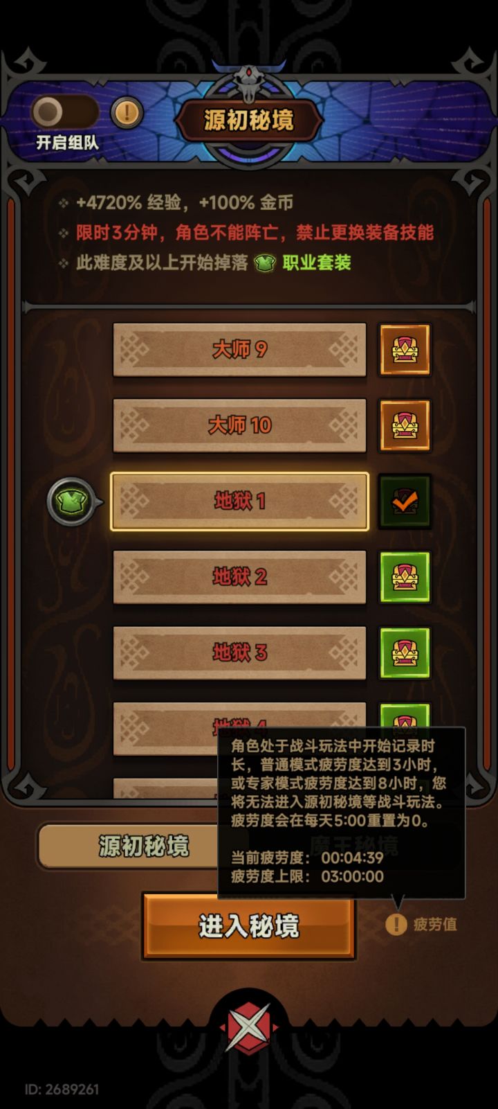 又tme改了，以前不是可以8小时截图