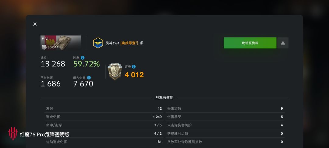 动态图片 17