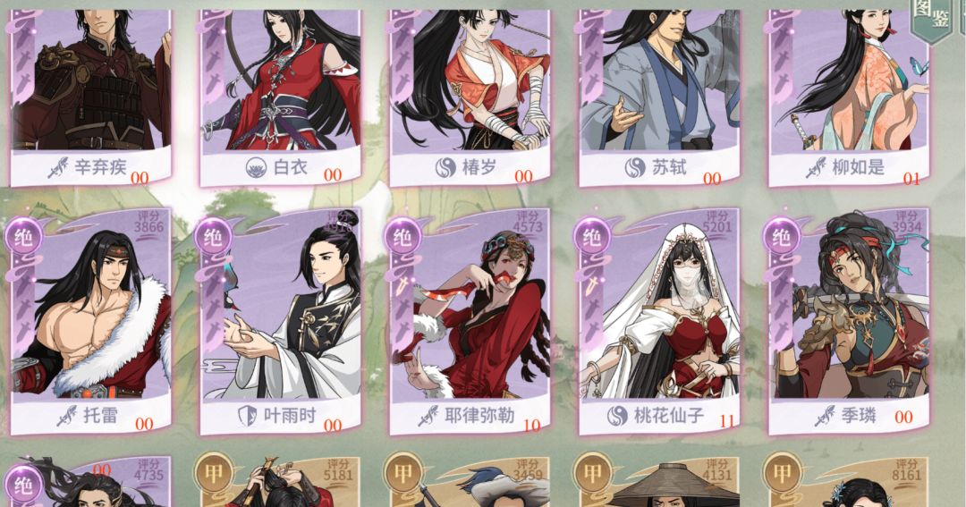 【绝阶钉子户求上极】这配置去哪个门派:) 4