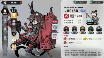 猫话列国——军略篇：行动速度&技能重量