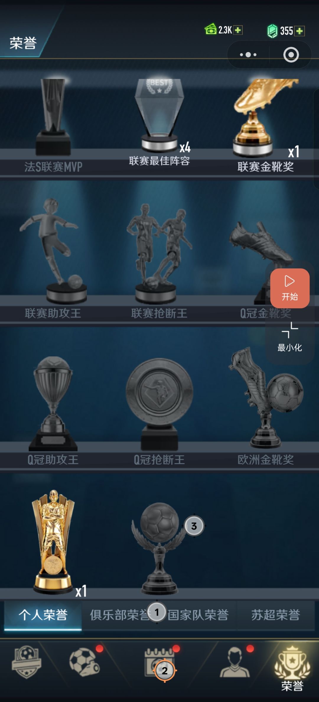 离谱哦,我一直在摆烂快点退役刷天赋 3
