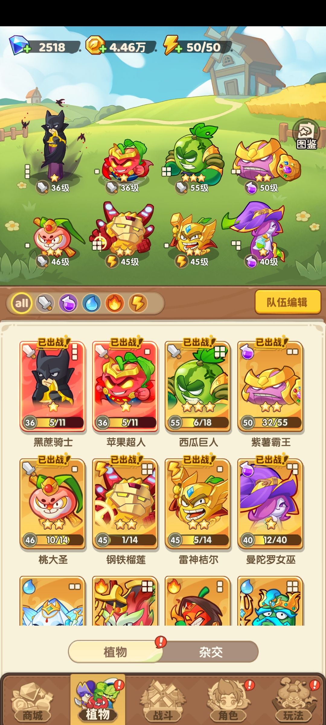 联合求带 2