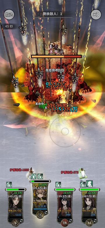 终于用土枪打通了年兽（2.27修改峰值255）