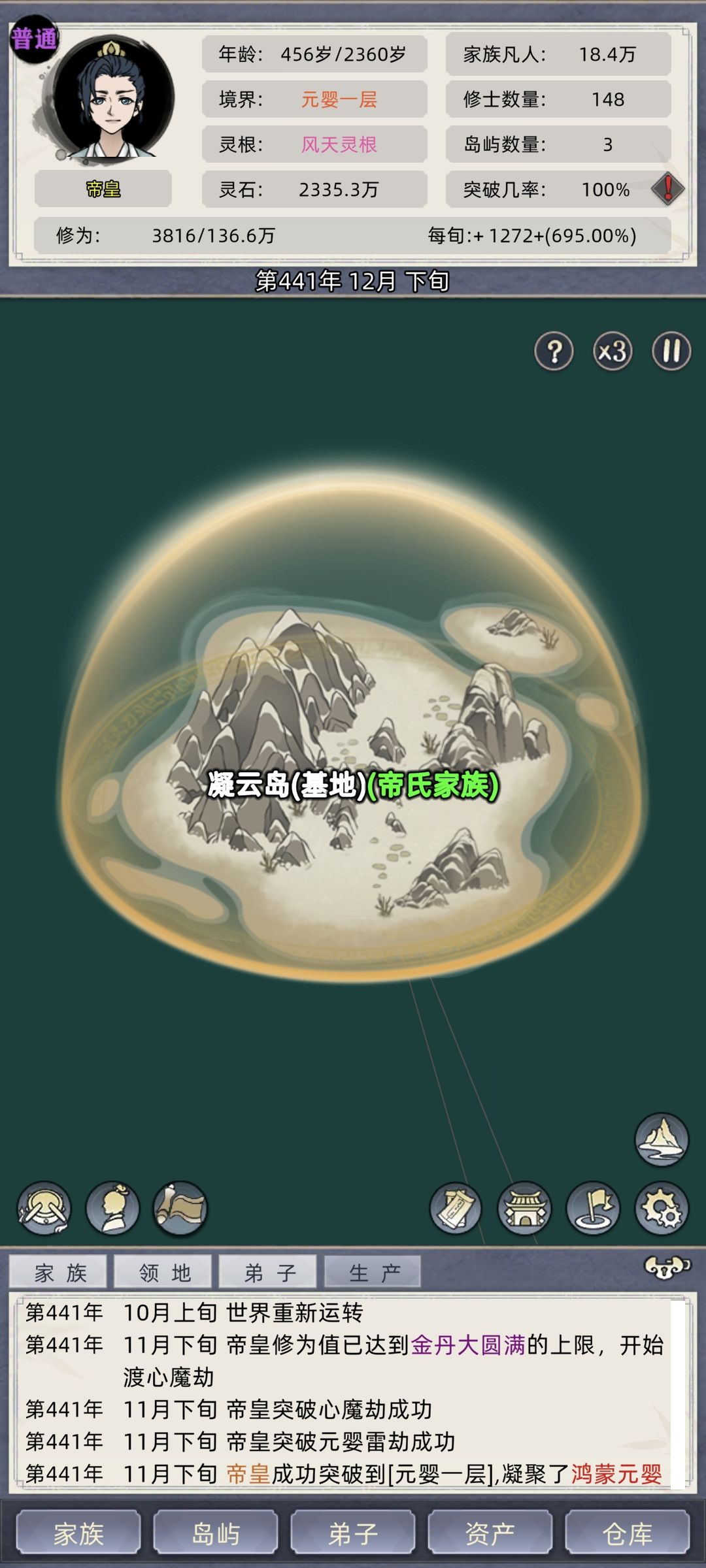 这体质给的突破加成怕是假的😓 2