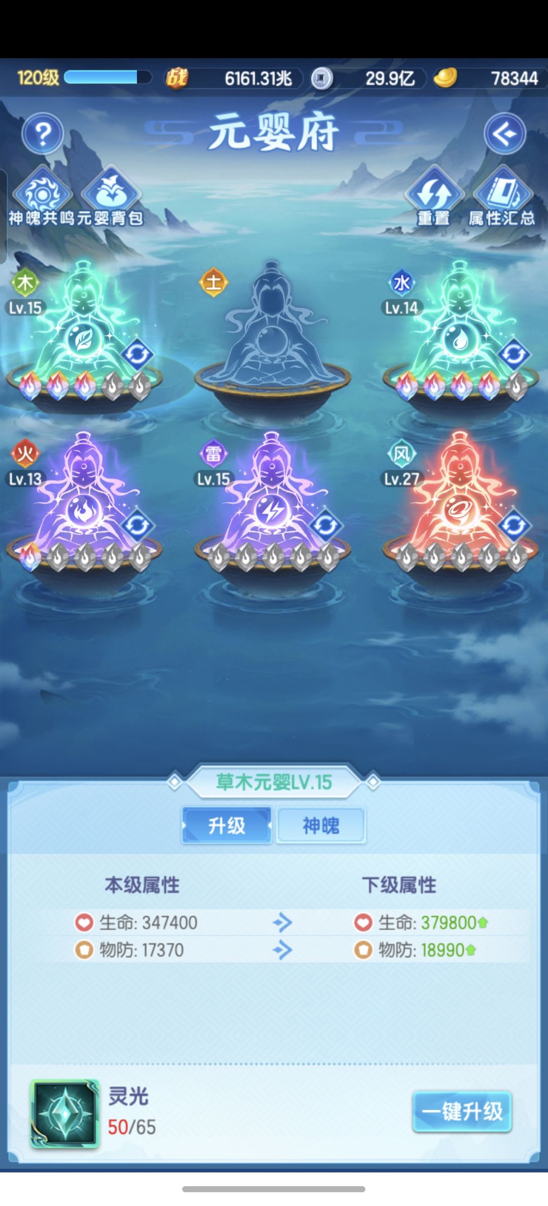 这游戏是不是有背包检测啊 2