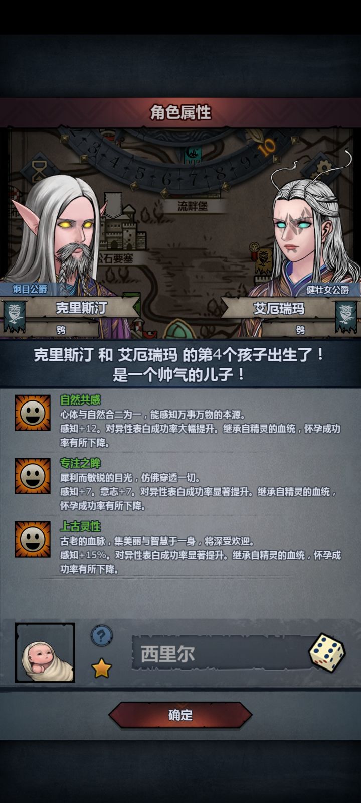 这能变异出上自专截图