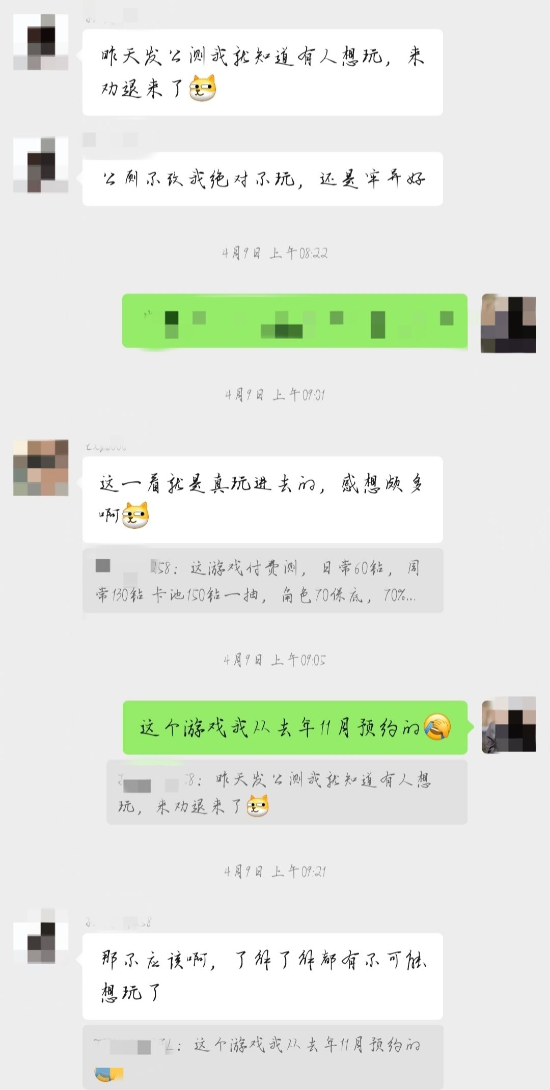 唯一一个开服就喂我吃保底和歪角色两大坨 7
