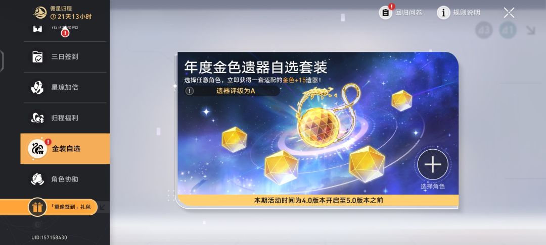 求助 1
