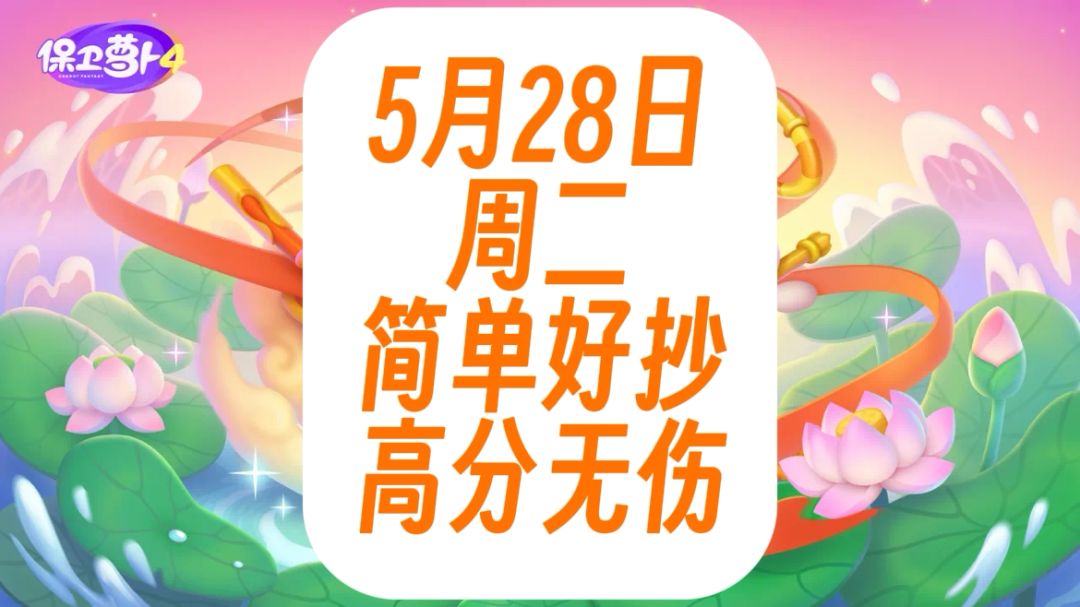 video-4132825