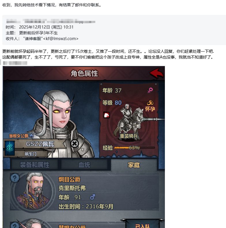 和客服py成功,达成一致() 1
