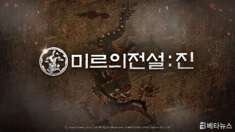 《热血传奇：真》韩服官宣6月初上线截图