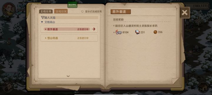 这个药该怎么求截图
