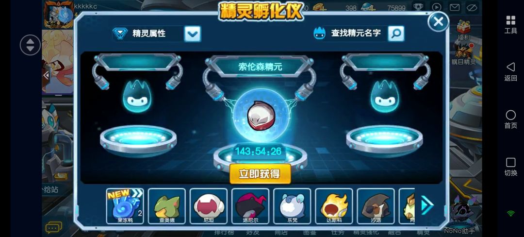 萌新继续更新 5