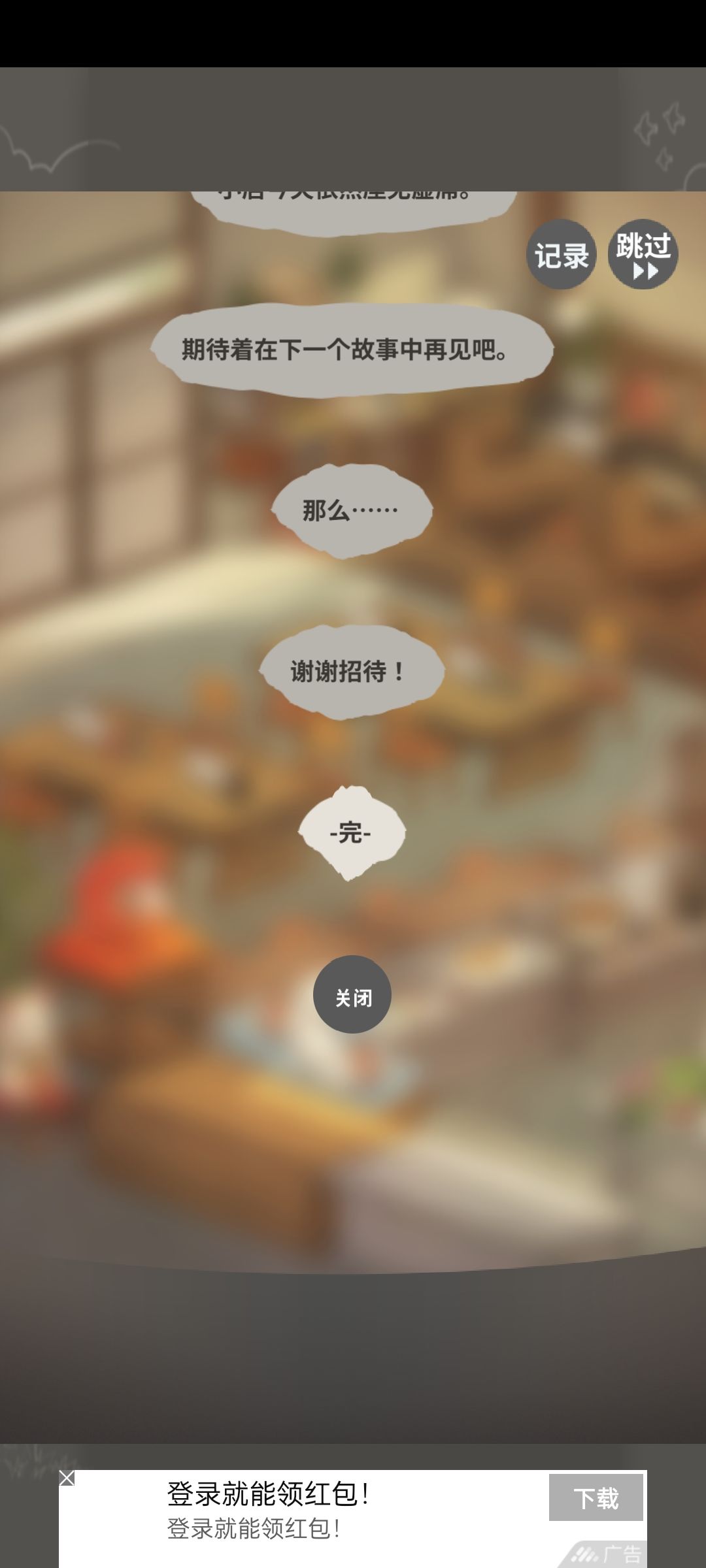 动态图片 3