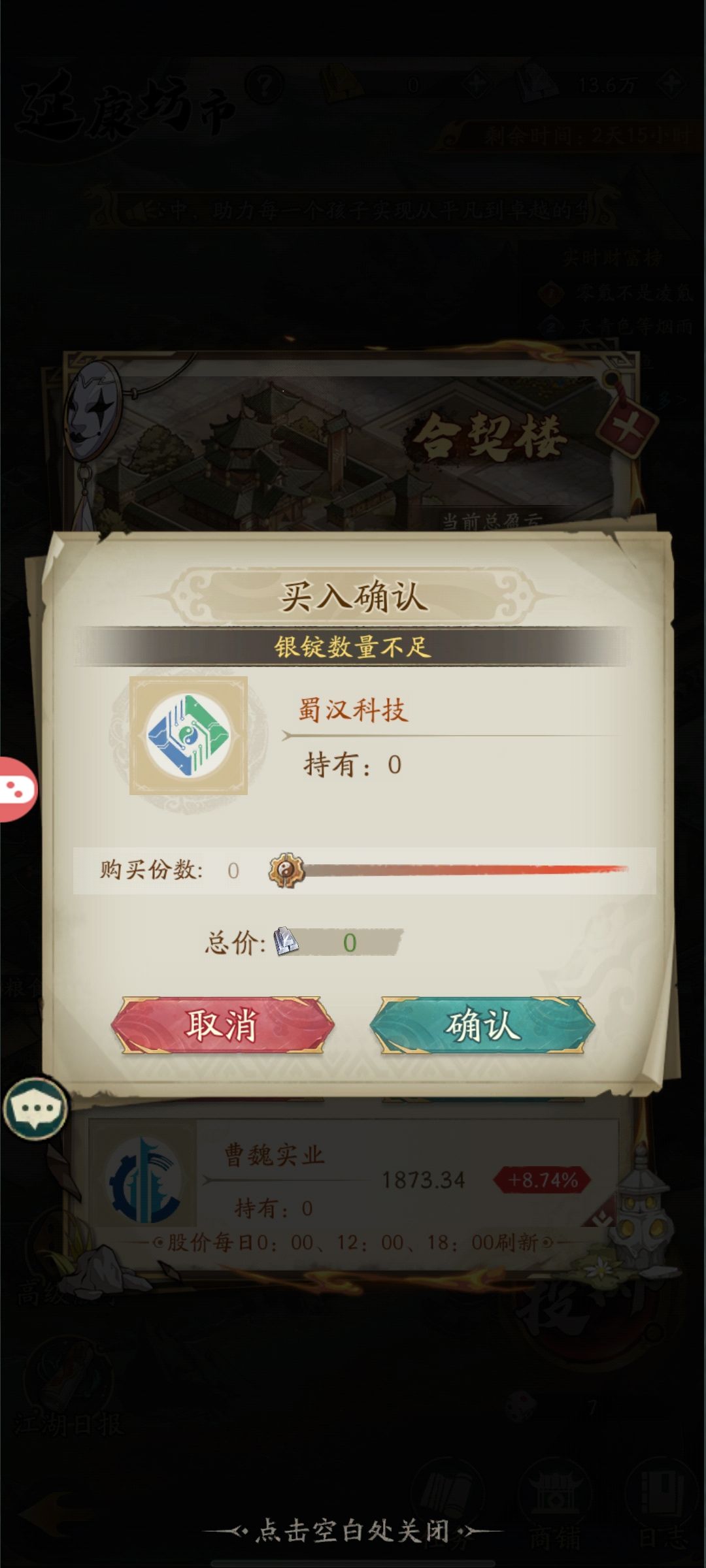 牧神记世界 1