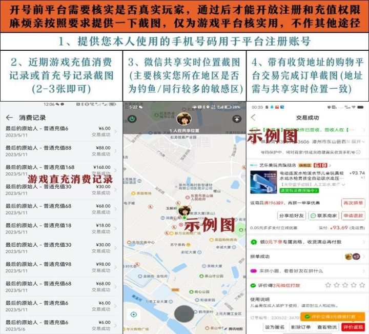 兄弟们来看看这个是什么新套路吗截图