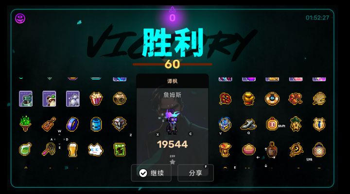 刷万物最强搭配-玻璃骰子+雾山令牌截图