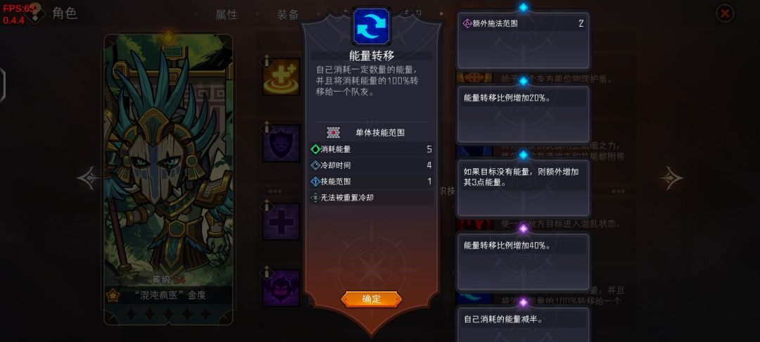 高难度挂机阵容手动打的话,运气好过40 3