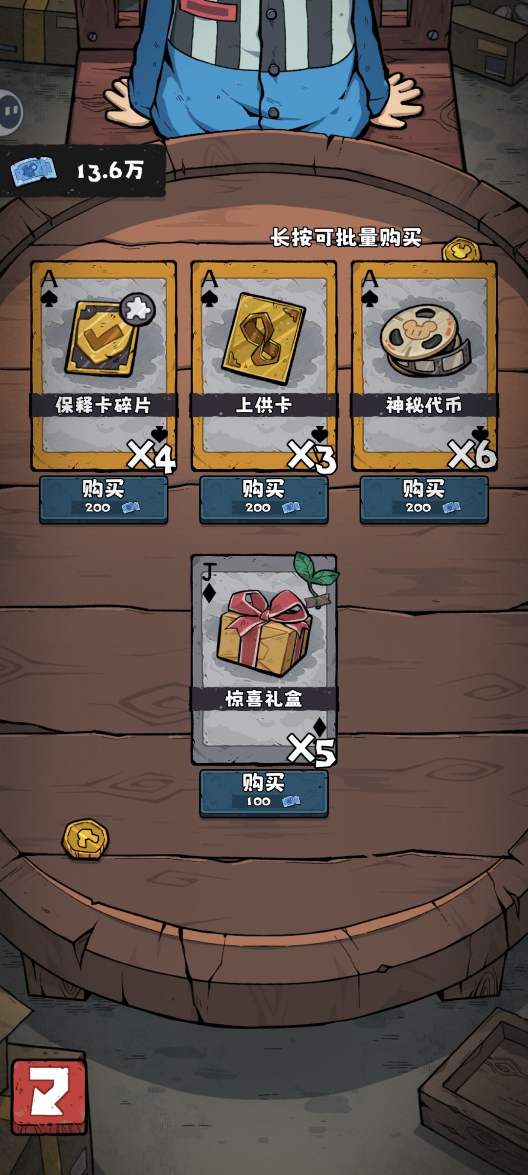 蓝币自由截图