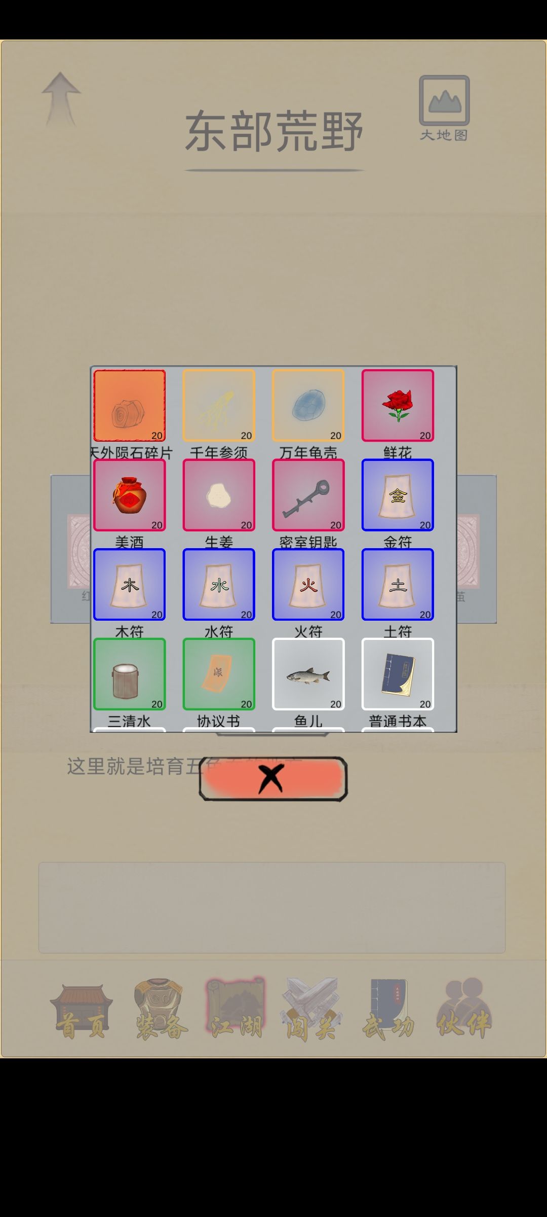 动态图片 1
