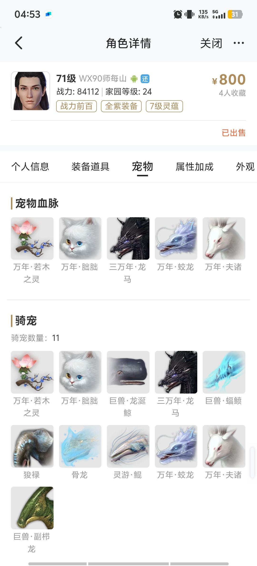 这游戏还肝不肝? 1