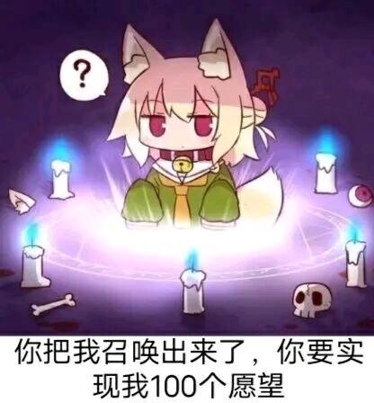 魔弓配置优先级截图
