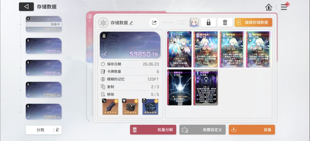 大佬们,帮忙看下这套怎么改 1